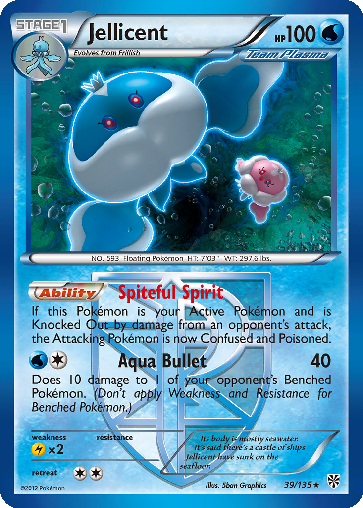 jellicent pokemon card value Jellicent Cards | Dex