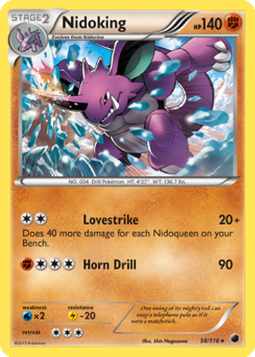 lapras shiny pokemon card Pokemon Pocket TCG Trading Card Game 1 Star Shiny Lapras Eevee Grove DIGITAL