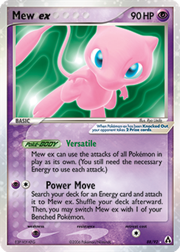 Mew ex | Dex - for TCG Collectors