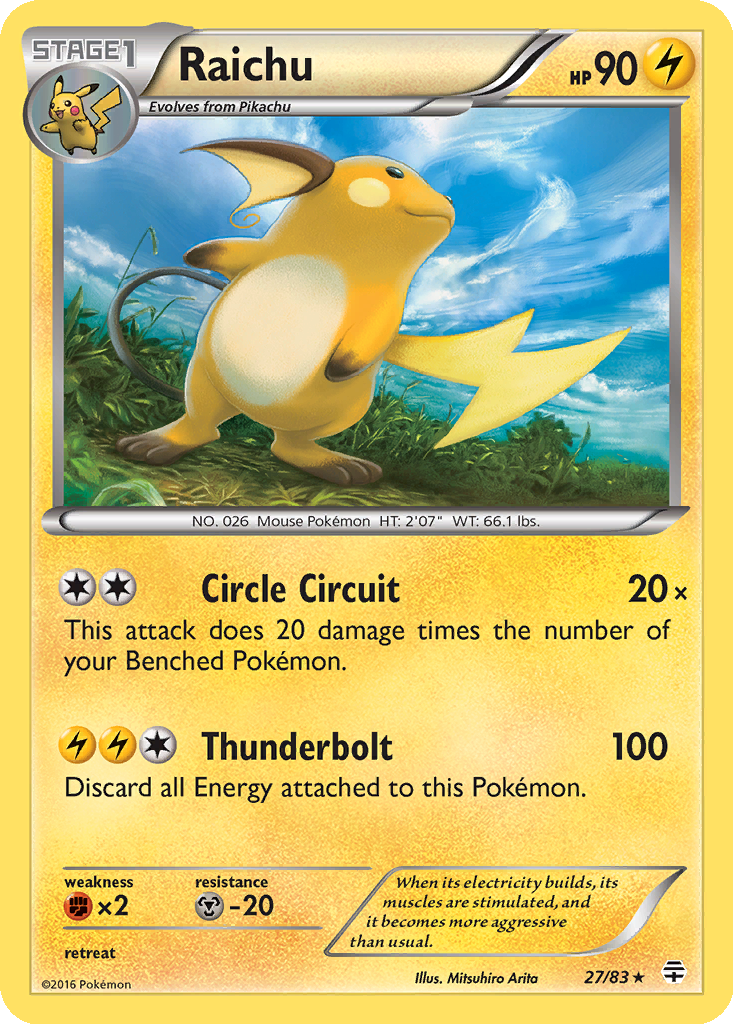 りちゃ Raichu | Dex - for TCG Collectors