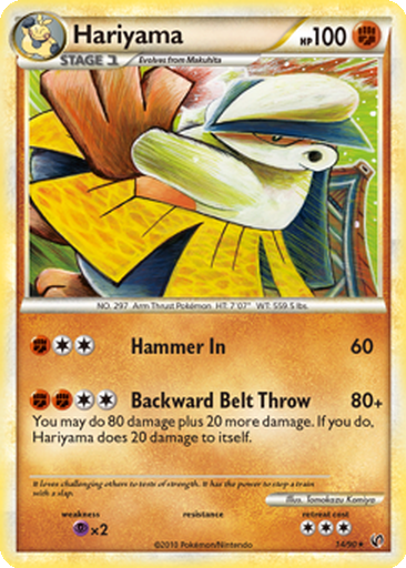 pokemon card hariyama ex 100/107 Weakness Psychic 2 Retreat Cost Hariyama (Celestial Guardians #91/239, 2-Diamonds)