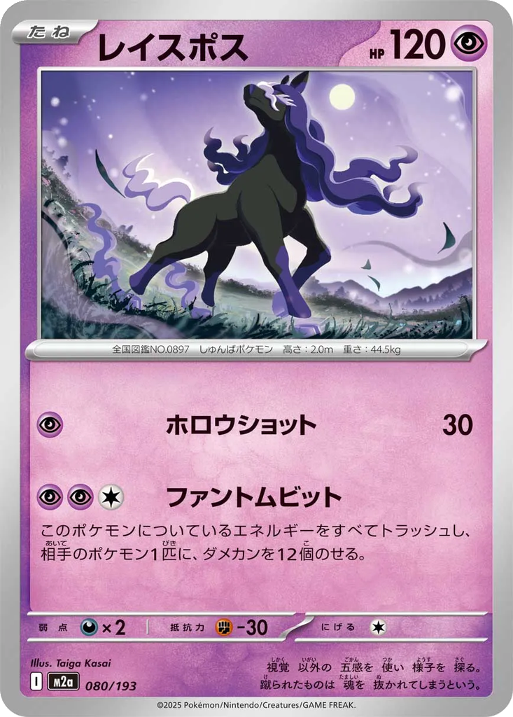 Spectrier | Dex - for TCG Collectors