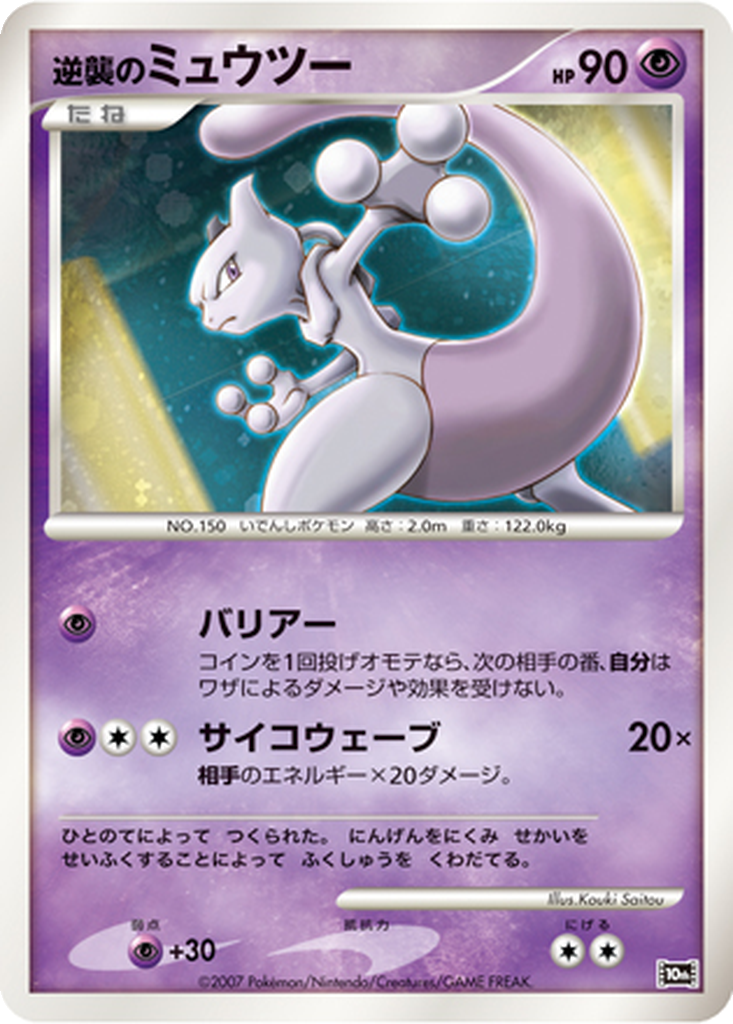 10th Movie Commemoration Set - Expansions | Dex - for TCG Collectors