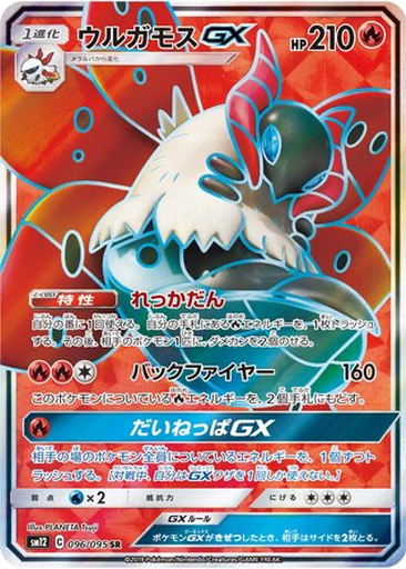 96_thumbnail.png