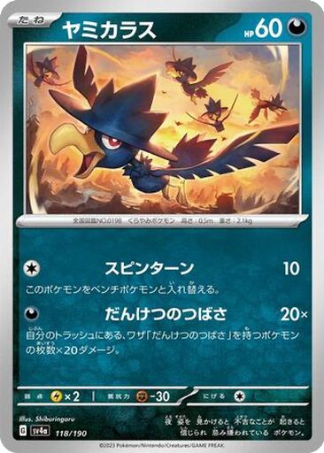 Murkrow