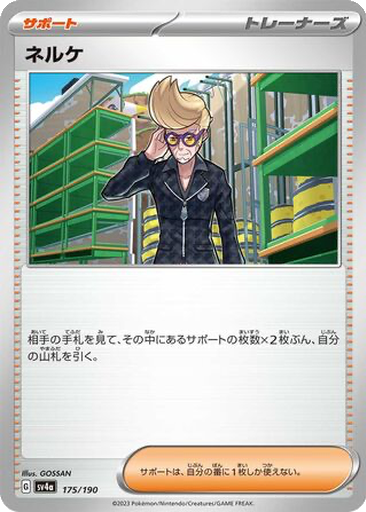 Clive