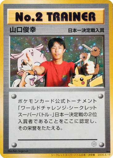 159_thumbnail.png