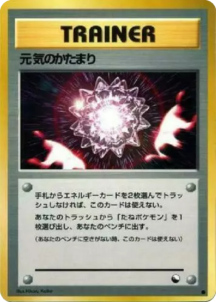 pokemon 151 switch card Pokemon 151 sv2a Switch UR 209/165  Card Galaxy