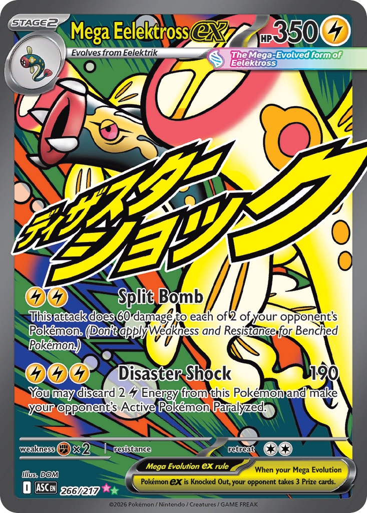 pokemon eelektross card Shop Rare & Individual Pokémon Cards | Your Ultimate Pokémon TCG Store main image 1