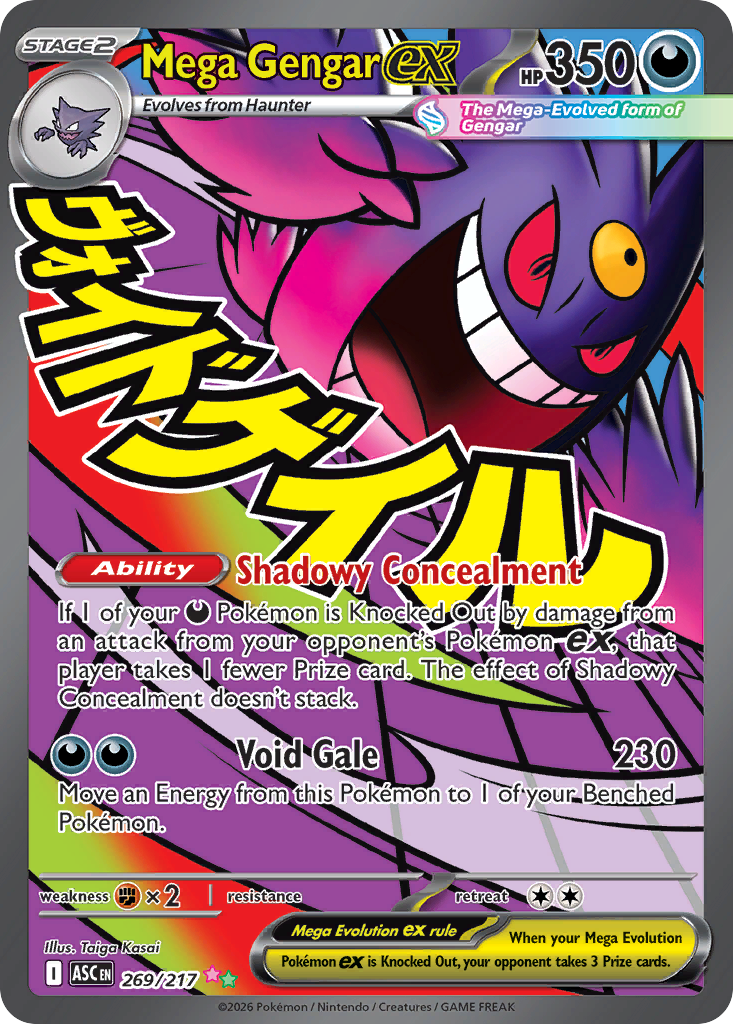 Mega Gengar ex | Dex - for TCG Collectors