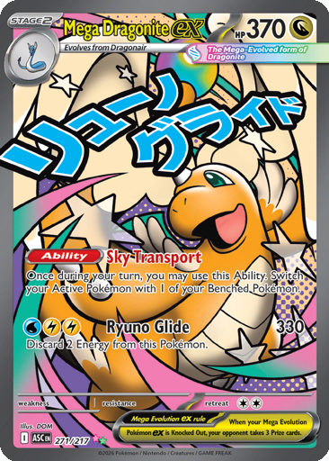 271_thumbnail.png