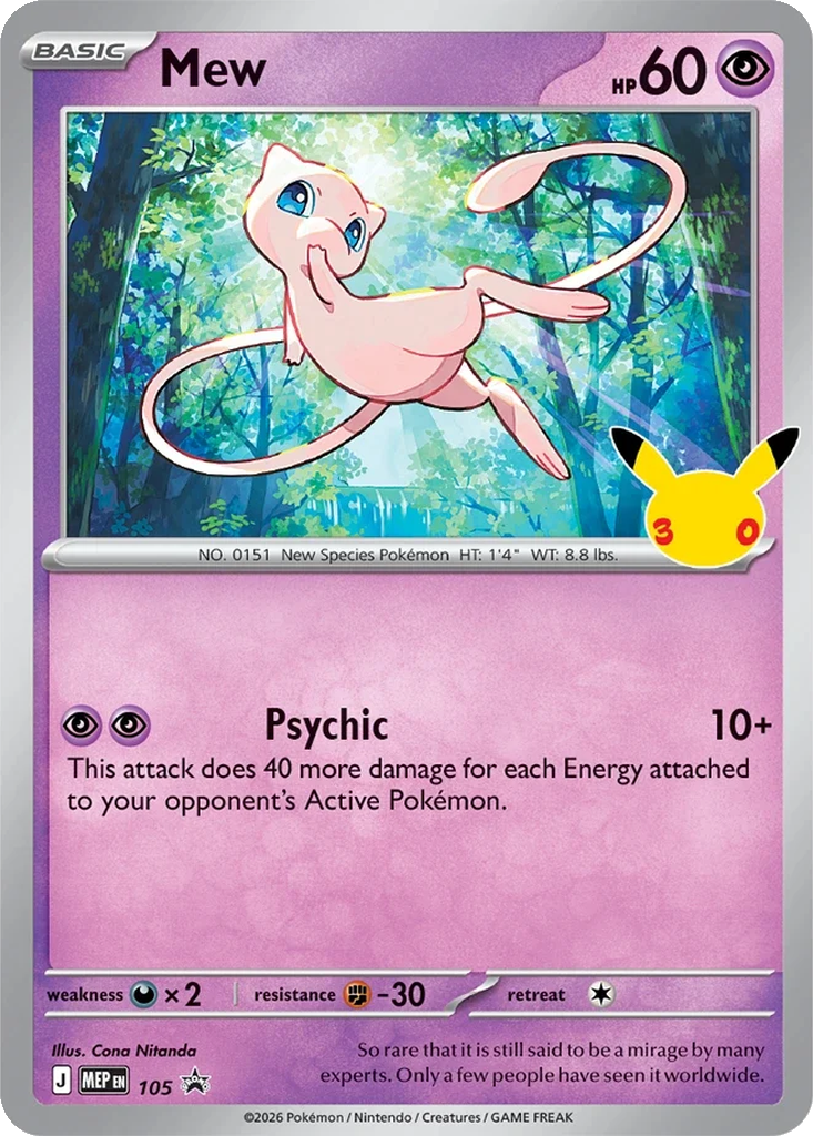 pokemon mew card A rare Ancient Mew Pokmon card in perfect condition, typo and all, just sold at auction