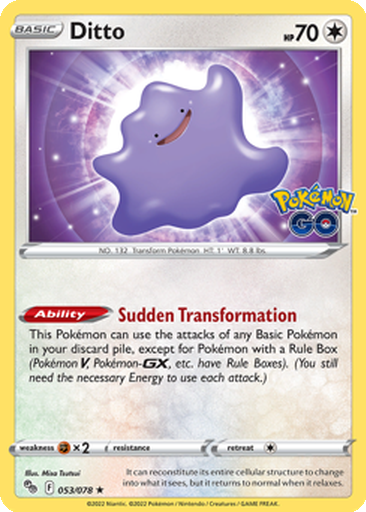 ポケモンカード Ditto ホロ 70 53_thumbnail.png