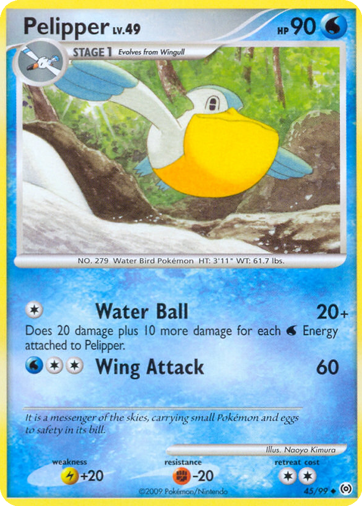 yugioh reptile cards DAMAGE = REPTILE ANGU-EN058 YUGIOH TCG 1st Edition RARE