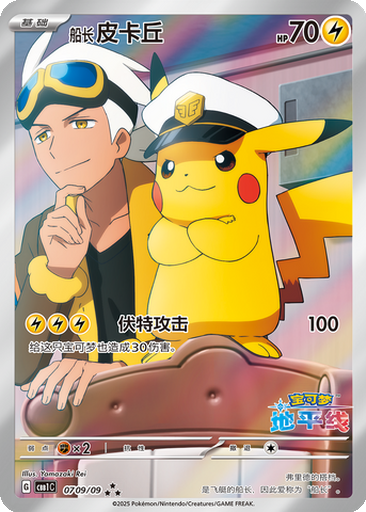 709_thumbnail.png