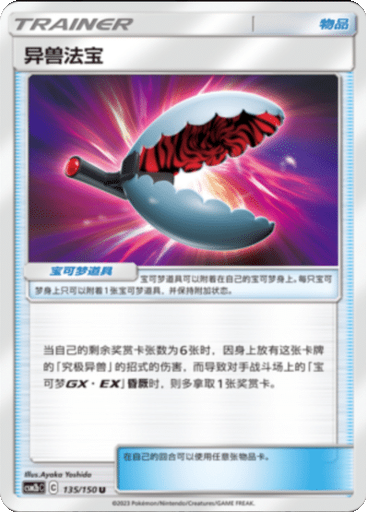do pokemon booster boxes go up in value Unopened Packs and Box Sets