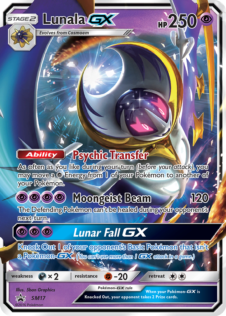【極美品】 ルナアーラGX ポケモンカード Lunala SM17.png