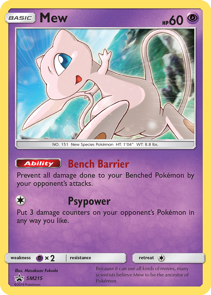 mew様確認用 Mew | Dex - for TCG Collectors