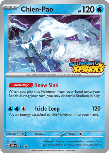 PAO様 152_thumbnail.png