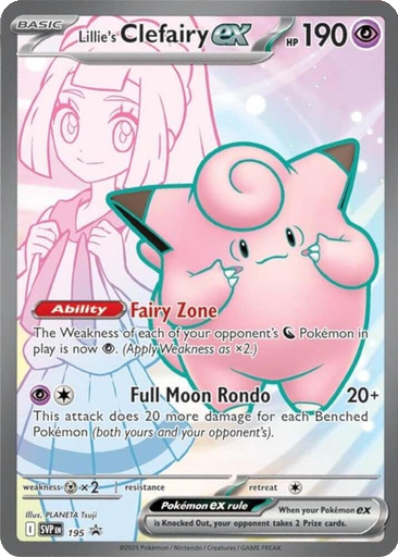 195_thumbnail.png