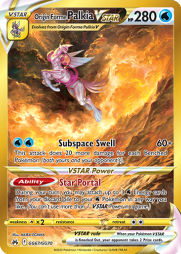 ポケモンカードゲーム 2022 POKEMON Origin Forme Palkia VSTAR GG67_thumbnail.png