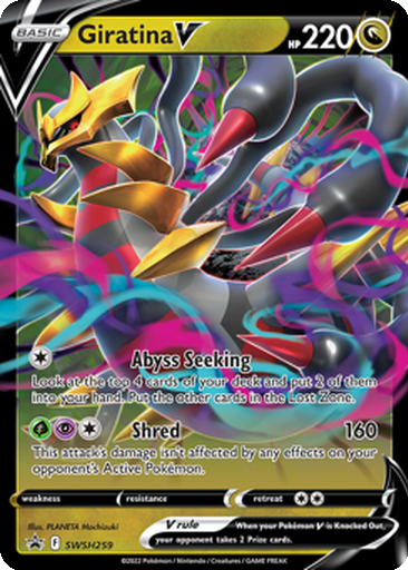 SWSH259_thumbnail.png