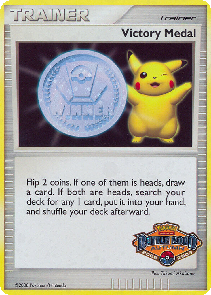 勝利のメダル×2 Victory Medal | Dex - for TCG Collectors