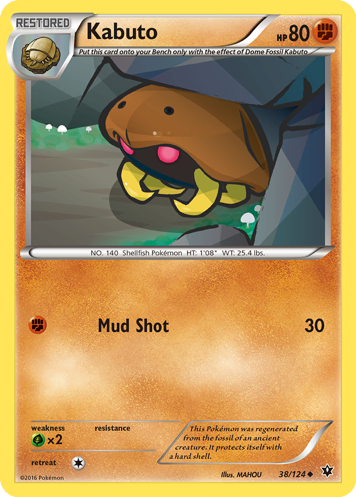 FT/トレカ Kabuto | Dex - for TCG Collectors