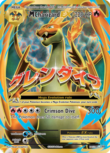 M Charizard EX | Dex - for TCG Collectors