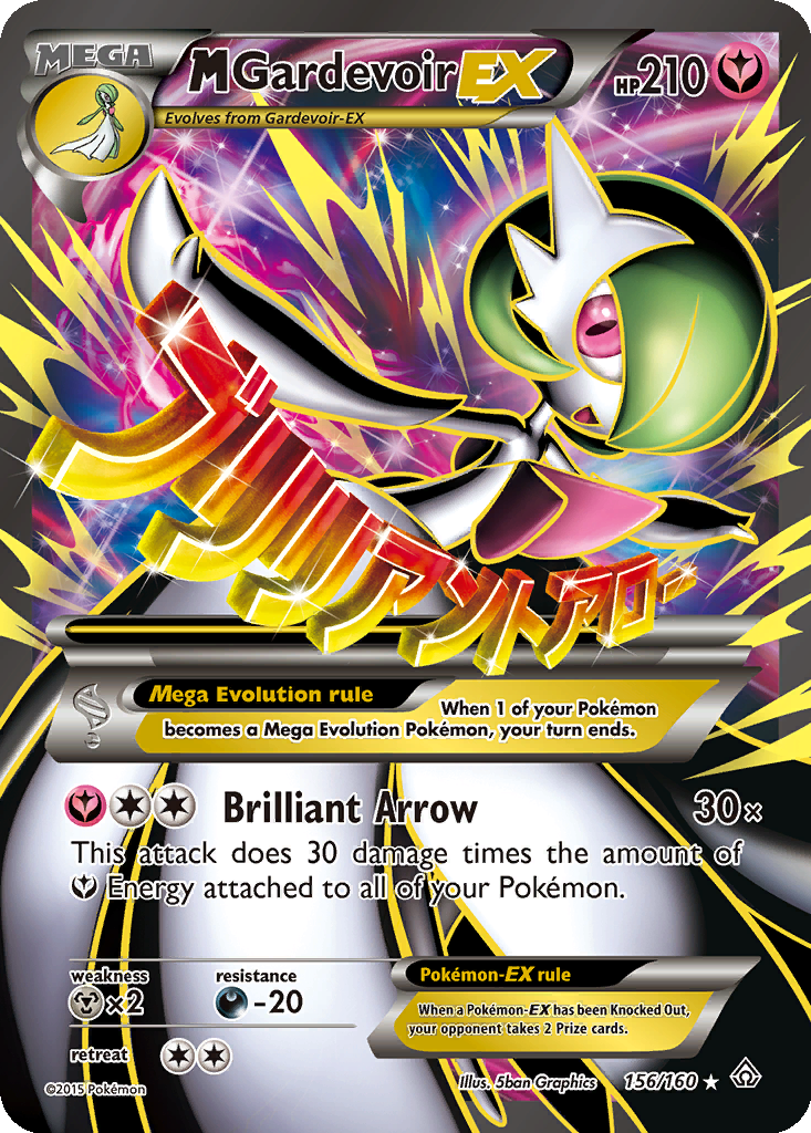 M Gardevoir EX | Dex - for TCG Collectors