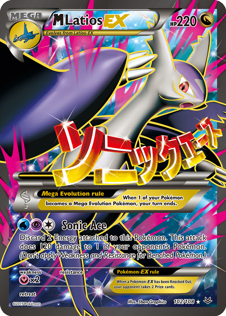 M Latios EX | Dex - for TCG Collectors
