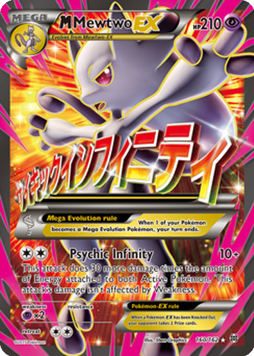 M Mewtwo EX | Dex - for TCG Collectors