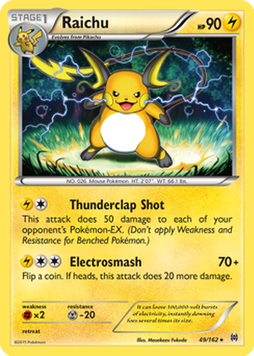 Raichu | Dex - for TCG Collectors